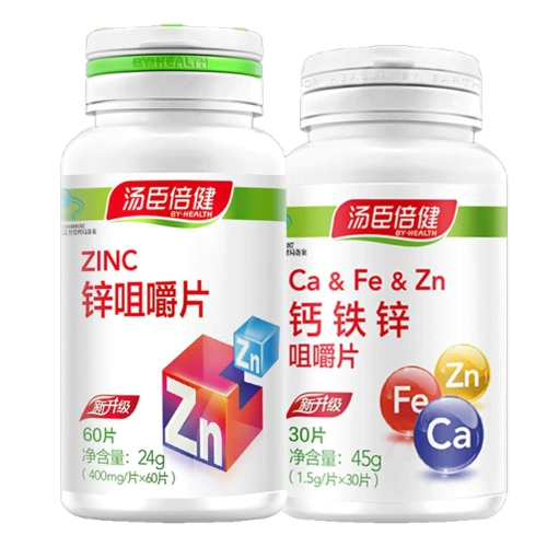 汤臣倍健锌咀嚼片锌片男性成人青少年儿童补锌备孕缺女搭锌硒宝片