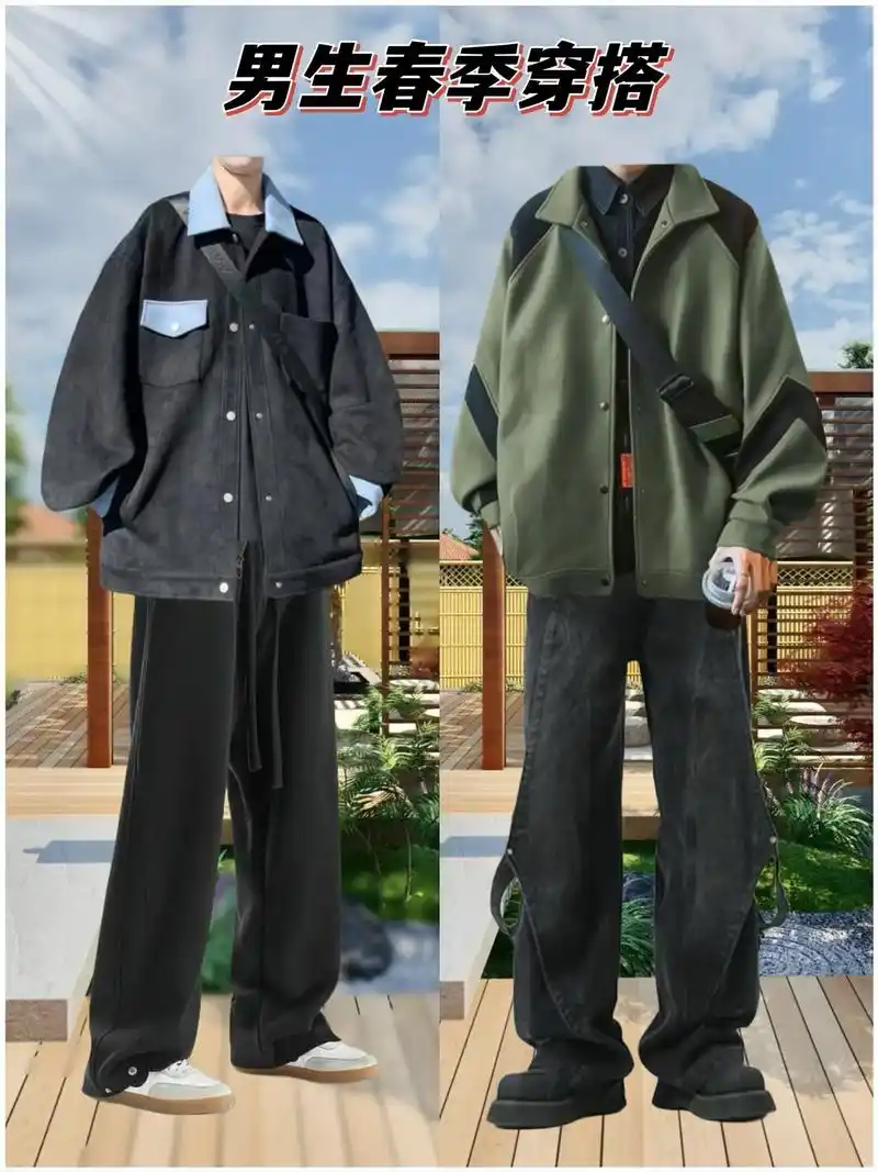 165-180cm左右男生搭配,这一季 - 抖音
