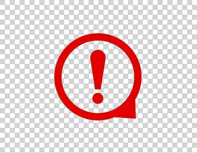 红色感叹号警告提示符号图片