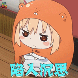 干物妹小埋小埋陷入沉思蒙圈soogifsoogif出品gif动图_动态图_表情包