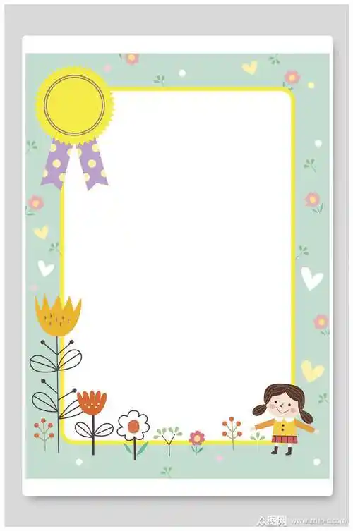 卡通人物儿童公告边框插画素材