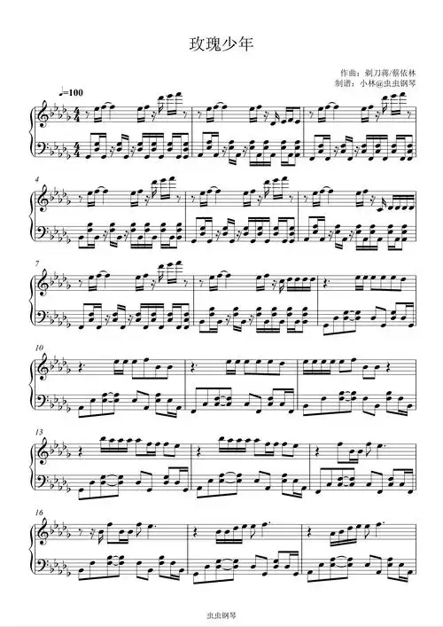 玫瑰少年钢琴谱-蔡依林-虫虫钢琴