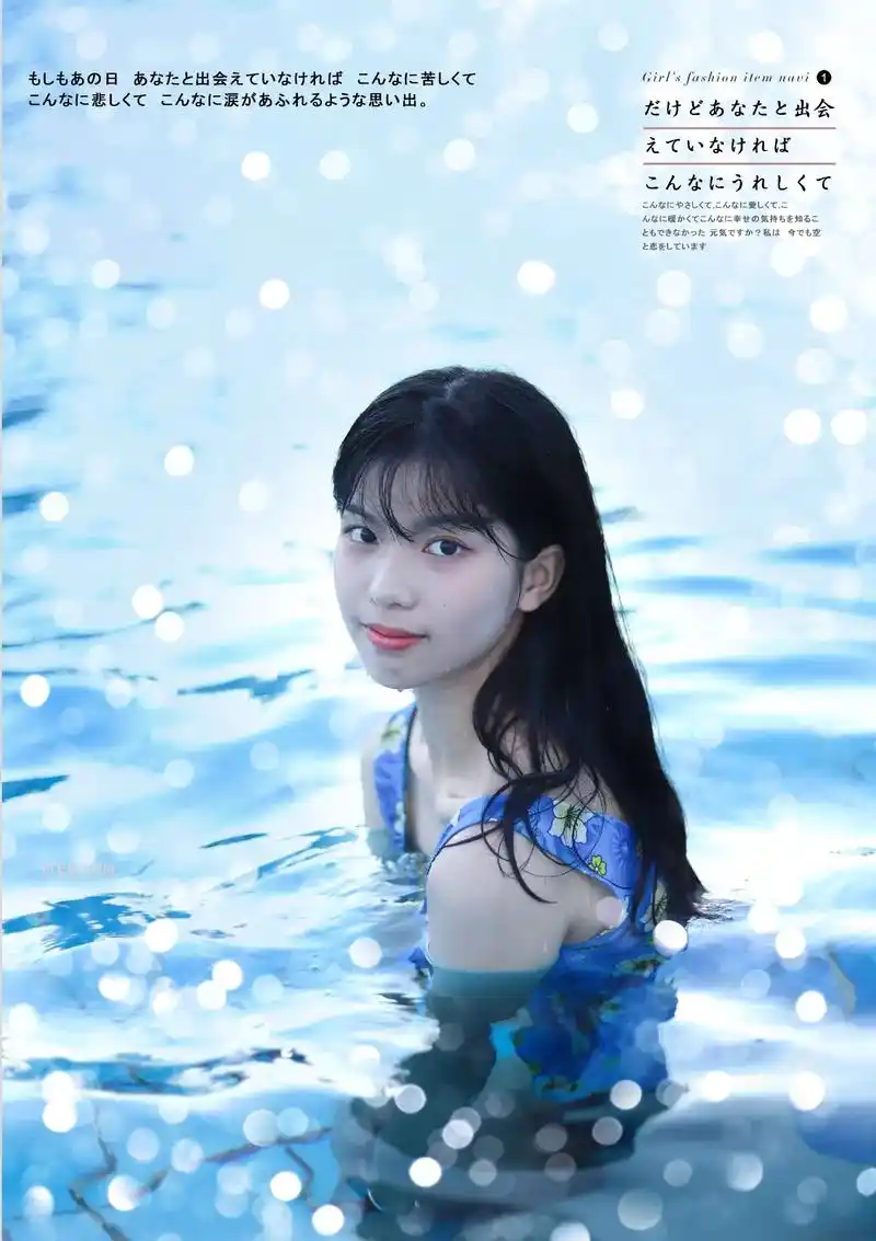 《夏日泳池》来看美女啦#约拍#写真#北海艺术设计学院@梁小粒 - 抖音