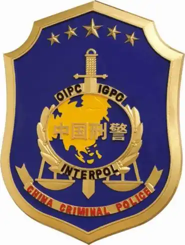 警徽制作_苍南县英策工艺品有限公司_供应信息