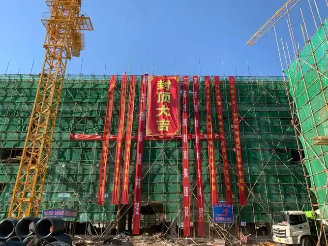 喜讯山师大峄城实验高级中学建设楼体封顶大吉