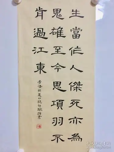 手写书法精品诗一首夏日绝句仿古纸张3468cm