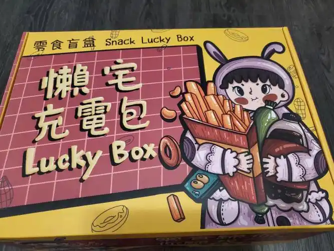 大统华零食盲盒