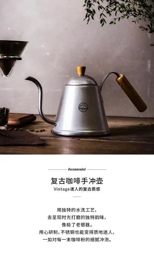 青芳手冲壶青芳制作所aoyoshi复古咖啡手冲壶细口不锈钢咖啡烧水壶长