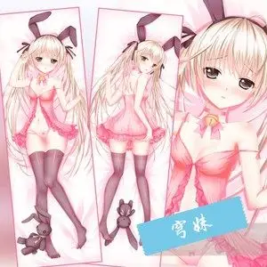 span class=h>穹 /span>妹等身 span class=h>抱枕 /span>缘之空