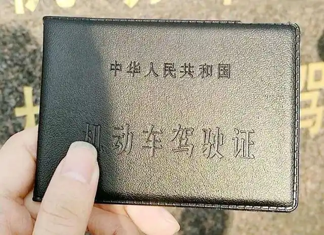 c1驾照拿到手不买车也不开车1年之后算不算通过实习期