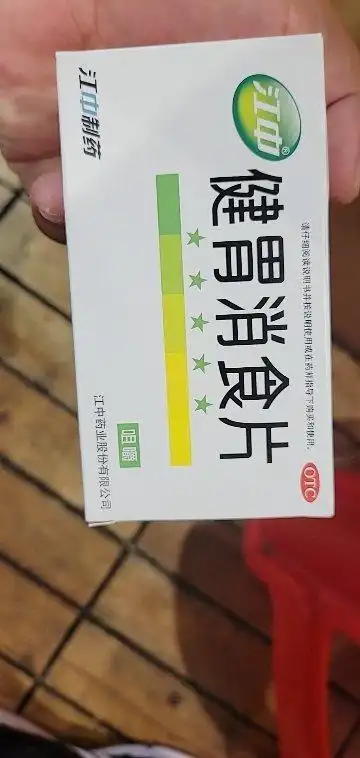 成人胃肠用药