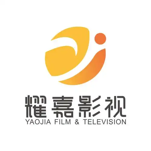 耀嘉影视传媒有限公司 /a>是由明耀争创立的一家,集创意策划,包装设计