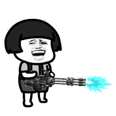 开枪 嗒嗒嗒嗒 - 斗图大会 - 蘑菇头,表情包,动图,gif表情库 - 真正的