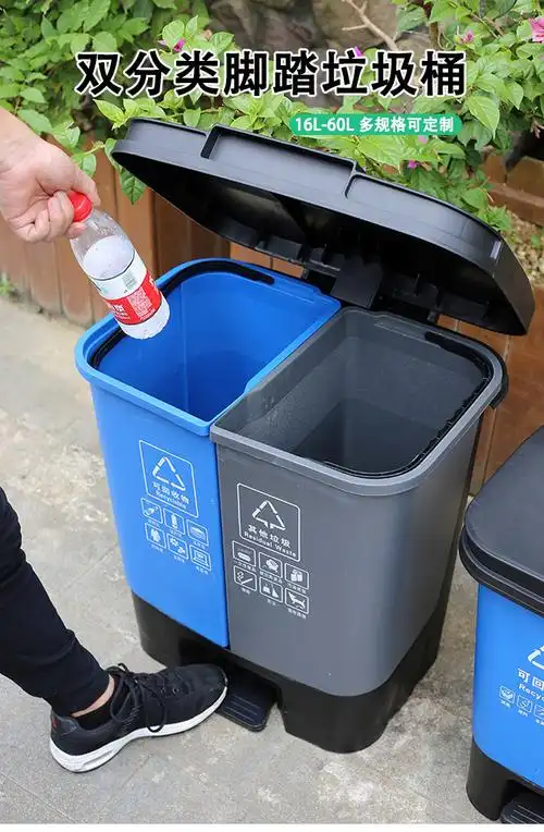 双分类可拆卸垃圾桶双桶合一带盖脚踏分类垃圾桶干湿可分离加厚桶 蓝