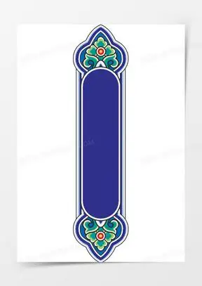 中国风传统花纹边框玉如意