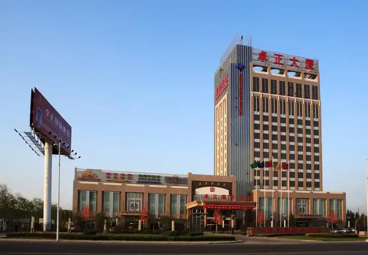 保定卓正国际酒店