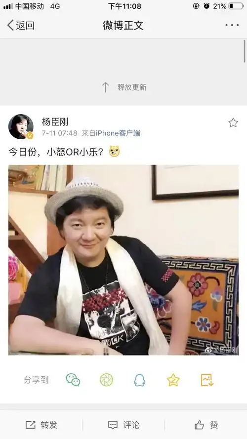 见到张曼乐莫名亲切～原来是因为来自:鹿佳妮(劈柴,遛狗,去尼泊尔.
