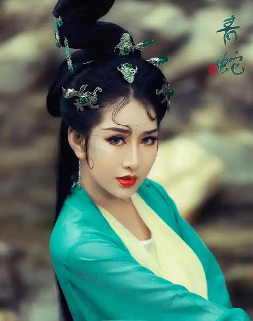 青蛇78古风妖仙系列