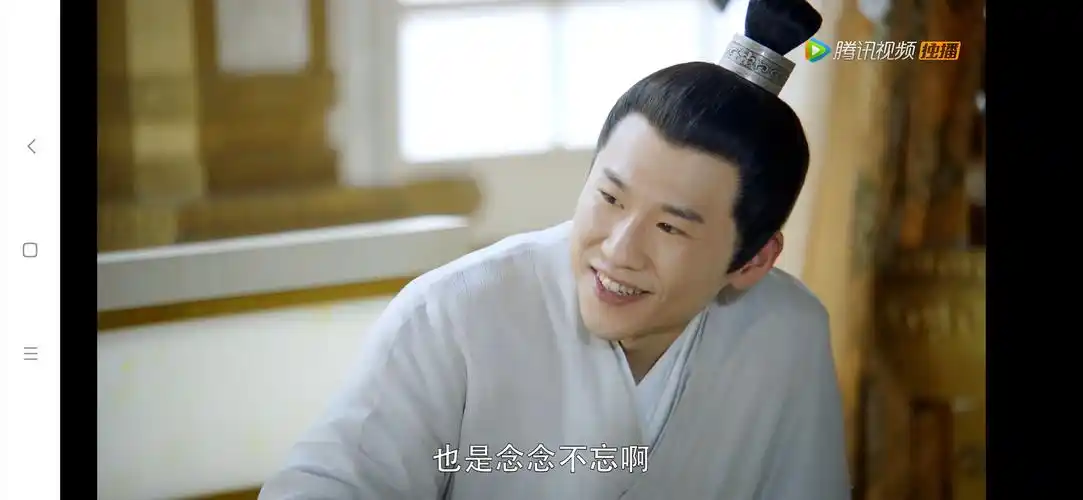 三生三世枕上书 王骁~司命