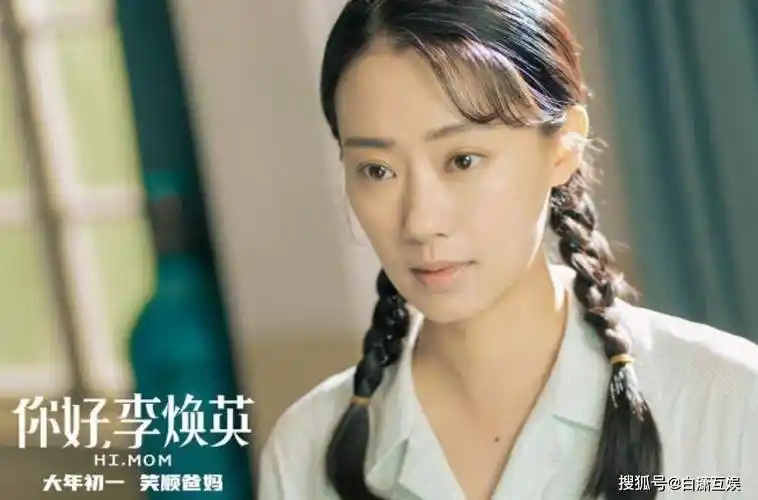 再看"李焕英"张小斐的处境,黄渤的话终于得到印证_电影_广大观众_中国