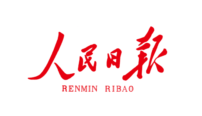 人民日报正式发声:不要让"算法"变成"算计"