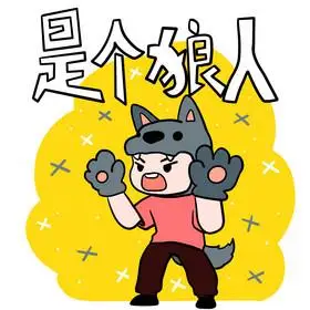 狼人杀图片-包图网