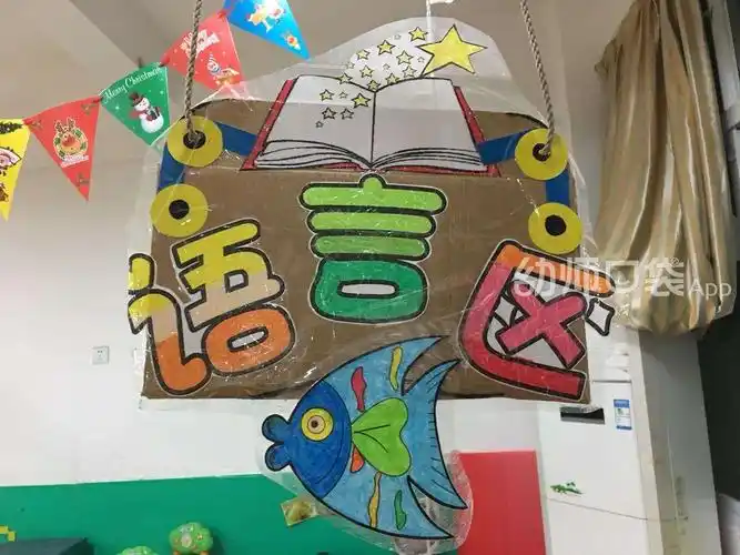 n2b班环创计划方案