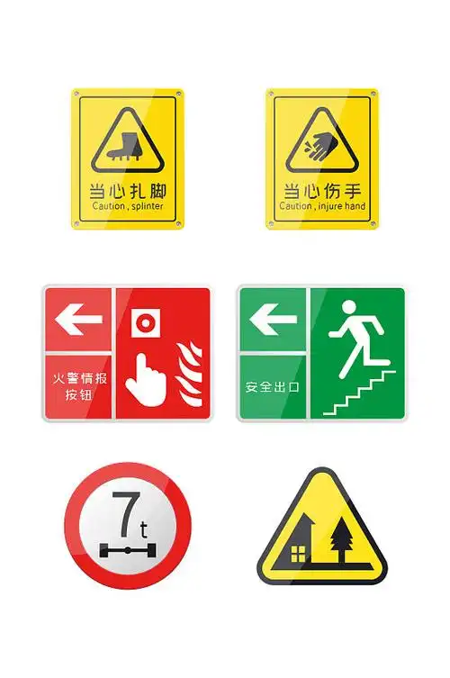 标志标牌图片-标志标牌设计素材-标志标牌模板下载-众图网