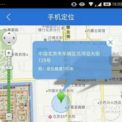 怎么给老公共装手机定位系统如何在老公的手机里面定位