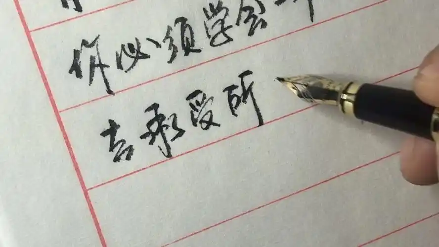 有些事根本没有感同身受只有冷暖自知我是文字控喜欢手写我的硬笔书法