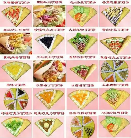 可丽饼培训,长沙顶正提供特色小吃创业指导