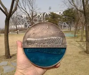 鸟巢十周年155mm浇铸纪念章
