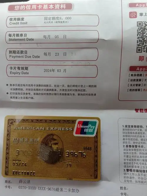 一码通账号 牛卡号_银行卡 账号 卡号_美国银行卡账号卡号