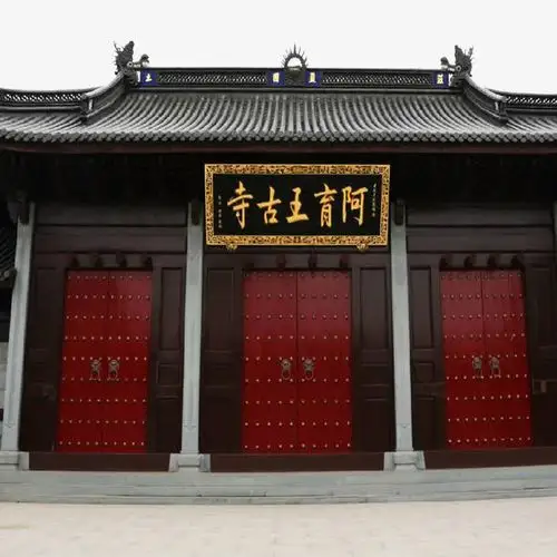 古寺,古代寺庙,古寺外景,寺庙,大门外寺庙,阿育王古寺门口