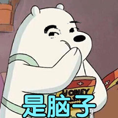 搞笑段子公司空调坏了最近天热你们能少穿就少穿点