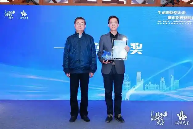 比赛一等奖;来自上海现代建筑装饰环境设计研究院有限公司的杨凌晨