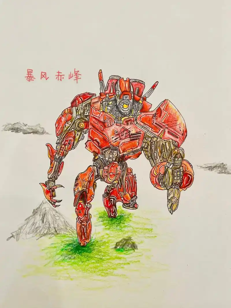 机甲战士00#暴风赤红 - 抖音