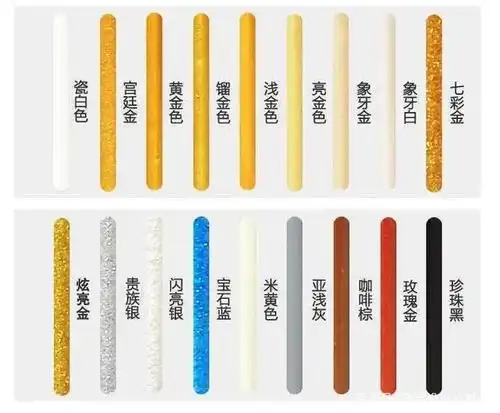 美缝剂色卡参考