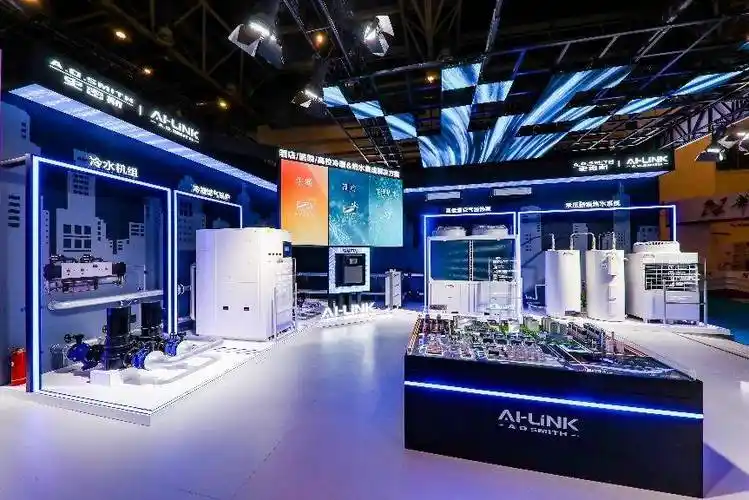 家用商用全覆盖ao史密斯ailink高端智慧互联惊艳亮相中国制冷展