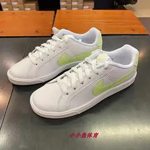 royale女子经典121耐克nike休闲小白鞋板鞋court749867