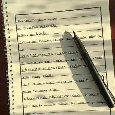 网红练字帖奶酪体楷书初学者女生字体漂亮神仙字体初中生高中生奶酪体