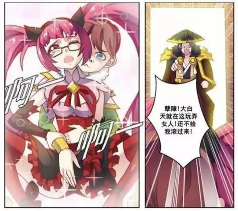 刘禅被孙尚香教作业给