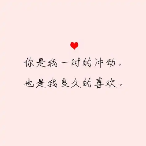 遇见你,是我的命中注定 - 简书