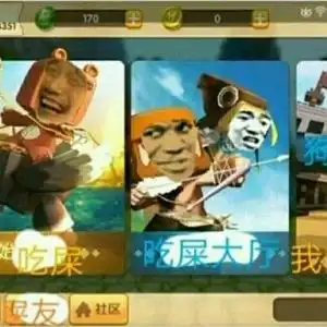 《反迷你世界》视频圈子-《反迷你世界》演员及剧情热门动态-爱奇艺