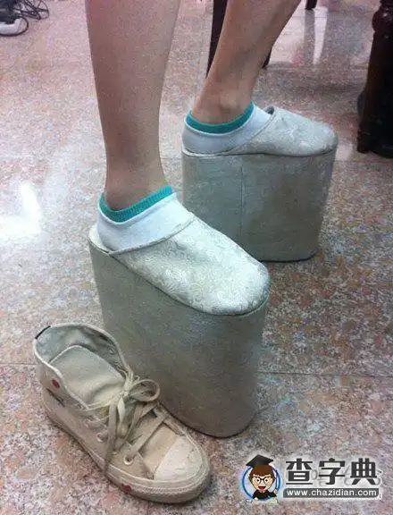新款增高鞋,学名"恨天高",矮个童鞋的福音 - 搞笑图片 - 查字典