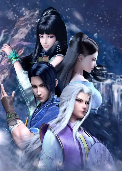 墓王之王麒麟诀