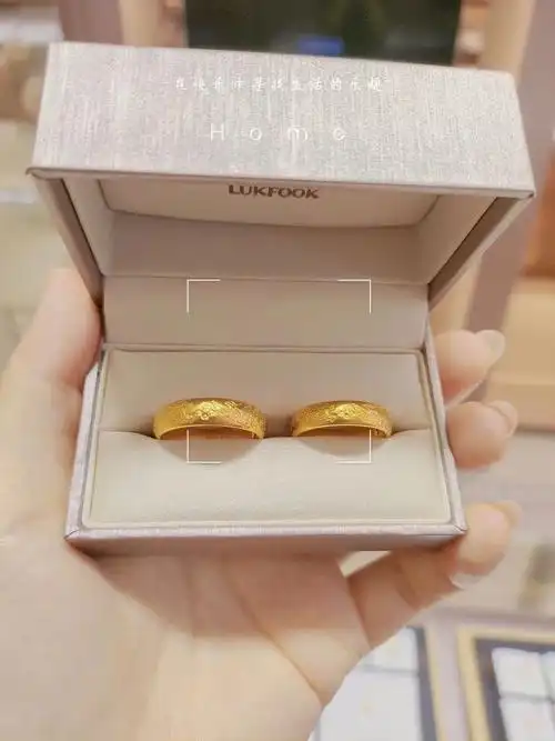 六福珠宝黄金对戒