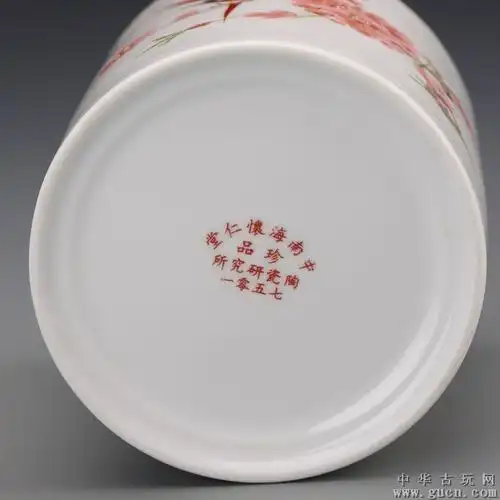 毛瓷办公用品一套