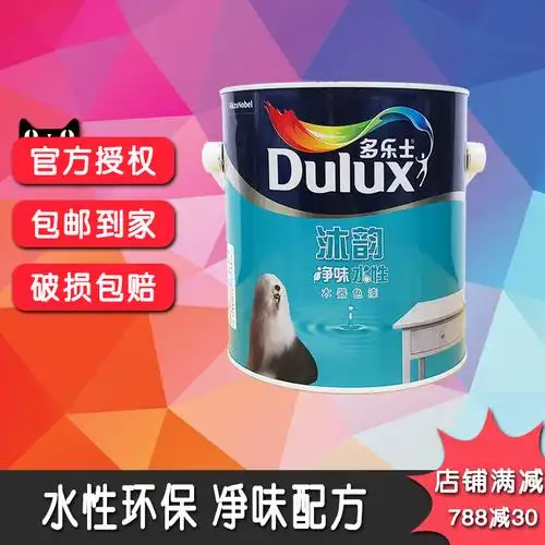 多乐士 沐韵净味 水性木器漆 木质家具油漆 清漆/色漆 2.5kg