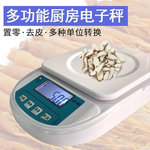 上海浦春ld-100电子厨房秤食品称计重称料理称重调味1kg 3kg 5kg